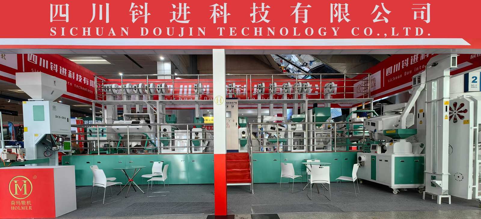 Salons et expositions de machines de transformation du riz 20250922095747 839 116