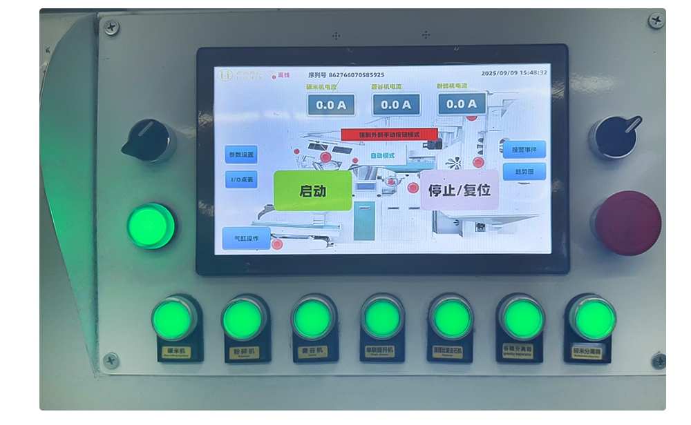 Machine combinée de décorticage de riz de 15 tonnes/jour pour une production de riz efficace zuhenianmijixiangqing 09