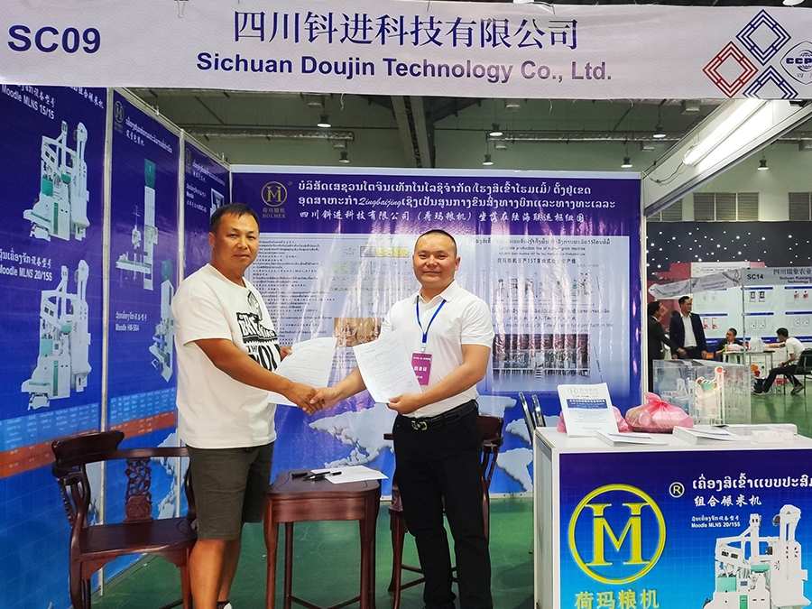Salons et expositions de machines de transformation du riz Exposition au Laos en mars 2023